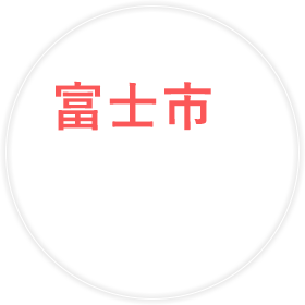 葬儀・火葬なら