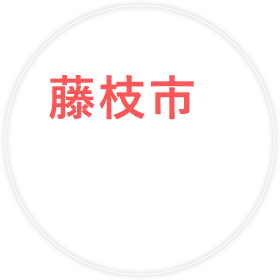 葬儀・火葬なら