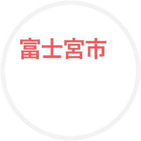 葬儀・火葬なら