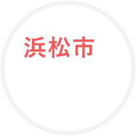 葬儀・火葬なら