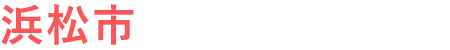 葬儀・火葬なら