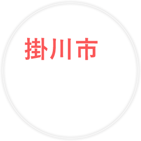 葬儀・火葬なら
