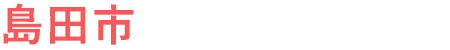 葬儀・火葬なら