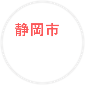 葬儀・火葬なら