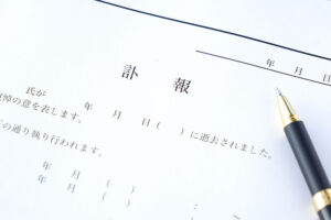 葬儀の案内状とは？種類や送るタイミング、注意点をわかりやすく解説