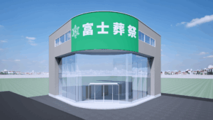 【新規出店のお知らせ】浜松市 富士葬祭 白羽町(しろわちょう)